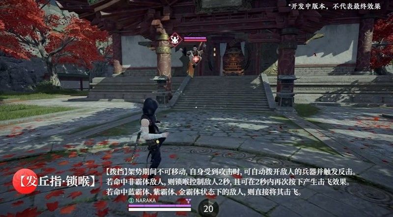 永劫无间手游张起灵技能全解析 永劫张起灵技能详解