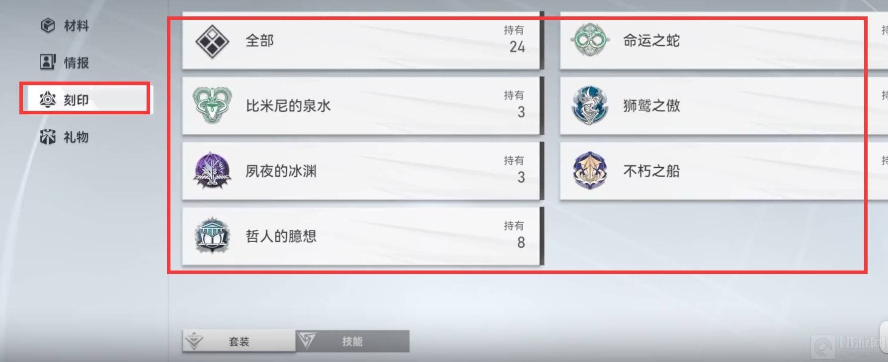 深空之眼刻印分解攻略 手把手教你分解刻印技巧 深空之眼刻印分解攻略 手把手教你分解刻印技巧