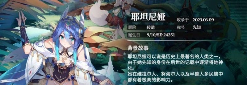 千年之旅星痕图鉴:全星痕角色类型详解 千年之旅星痕图鉴:全星痕角色类型详解