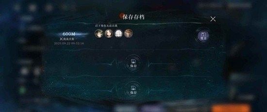 重返未来1999:迷思海无底涡流千米低塑挑战指南 重返未来1999:迷思海无底涡流千米低塑挑战指南
