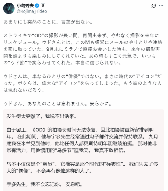 《红警》尤里扮演者离世