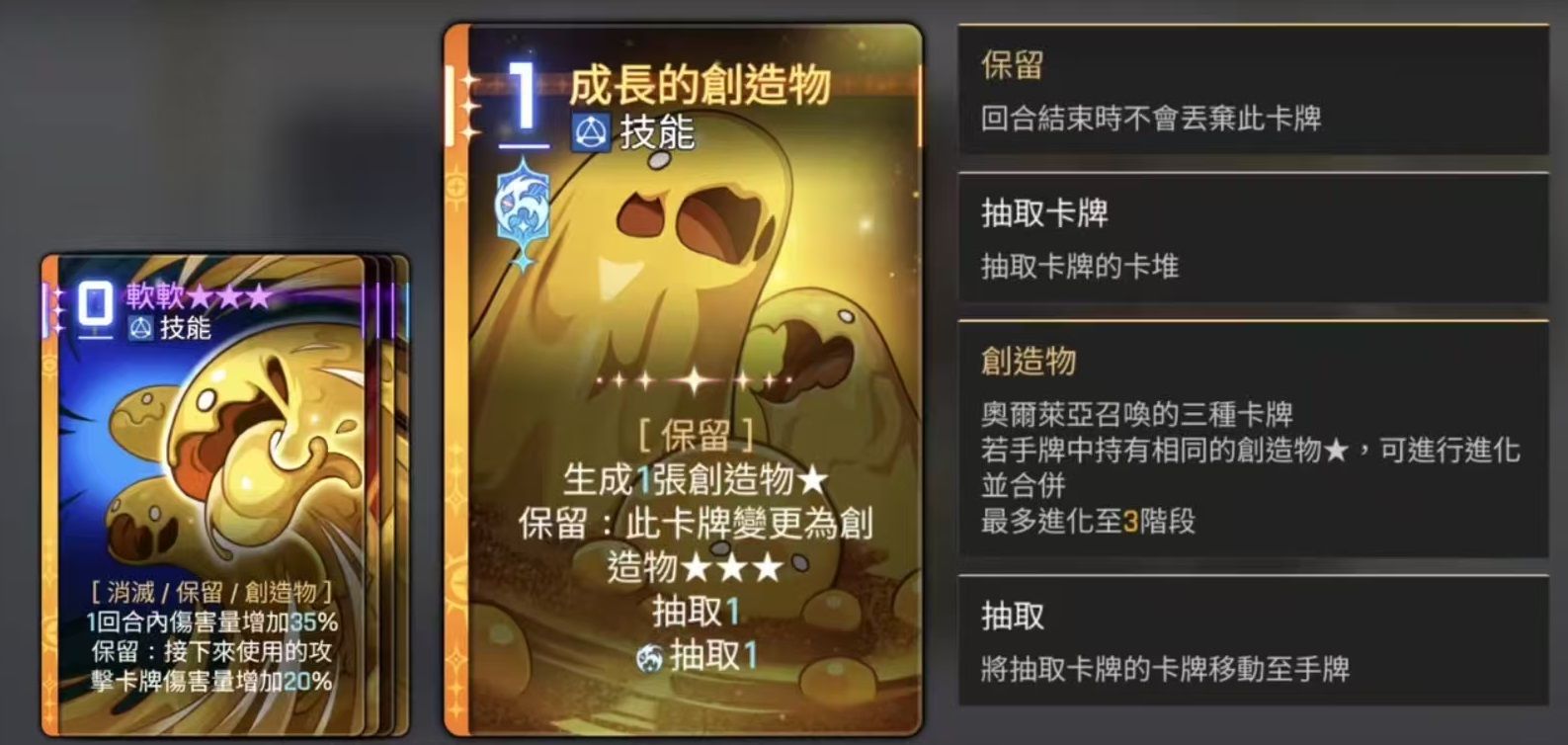 《卡厄思梦境》灵光一闪玩法全解析 《卡厄思梦境》灵光一闪玩法全解析