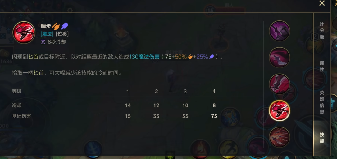 英雄联盟手游卡特怎么玩