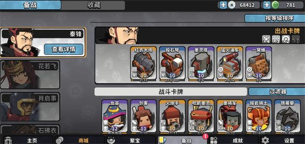 孤城墨守防御塔神机流搭配玩法攻略 孤城墨守防御塔神机流搭配玩法攻略