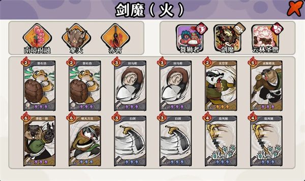 风起蓬莱火曜神宫40层手动蒸发队实战指南 风起蓬莱火曜神宫40层手动蒸发队实战指南
