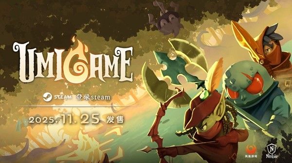 快节奏爽爆肉鸽!《怒海龟途》Steam火热开售 双人联机畅玩 快节奏爽爆肉鸽!《怒海龟途》Steam火热开售 双人联机畅玩