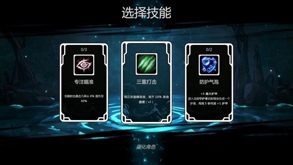快节奏爽爆肉鸽!《怒海龟途》Steam火热开售 双人联机畅玩 快节奏爽爆肉鸽!《怒海龟途》Steam火热开售 双人联机畅玩