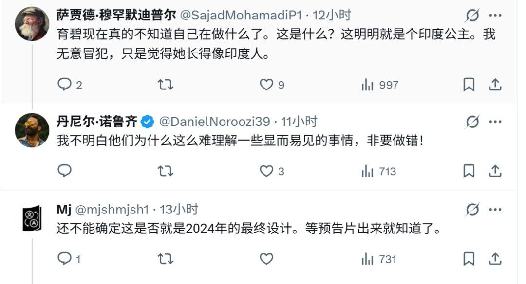 黑皮波斯王子？《波斯王子：时之砂重制版》惹争议