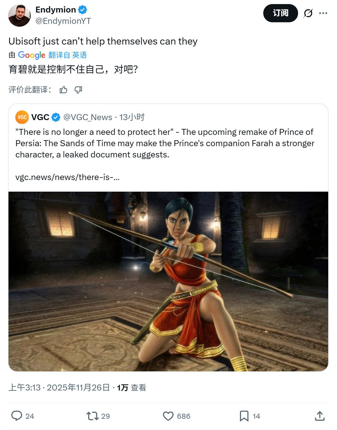黑皮波斯王子？《波斯王子：时之砂重制版》惹争议