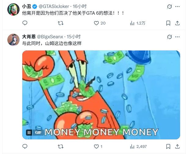 R星创始人离职内幕曝光:痛批当今游戏过度商业化 R星创始人离职内幕曝光:痛批当今游戏过度商业化