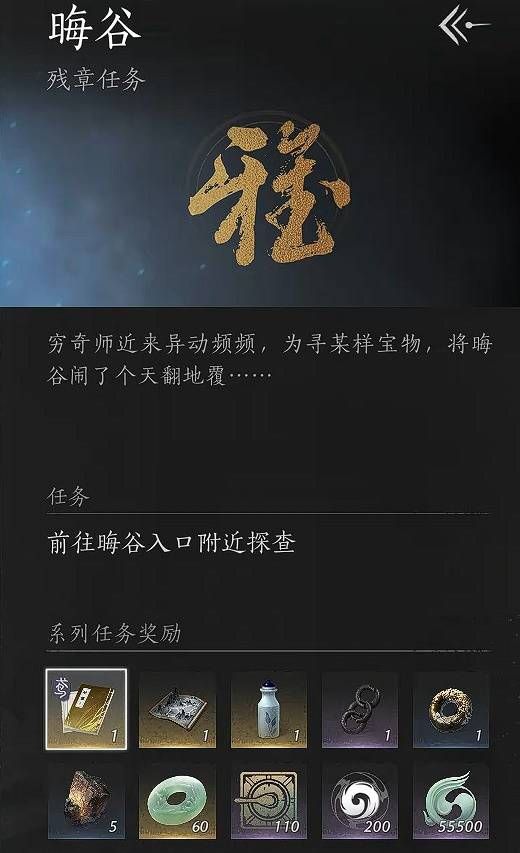 燕云十六声全新武学与心法获取攻略 燕云十六声全新武学与心法获取攻略