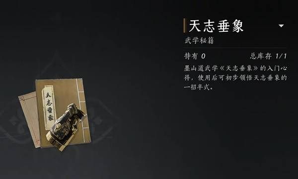 燕云十六声全新武学与心法获取攻略 燕云十六声全新武学与心法获取攻略