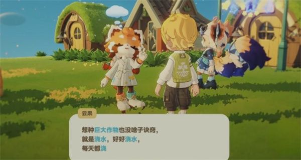 星布谷地变异果实高效获取指南 星布谷地变异果实高效获取指南