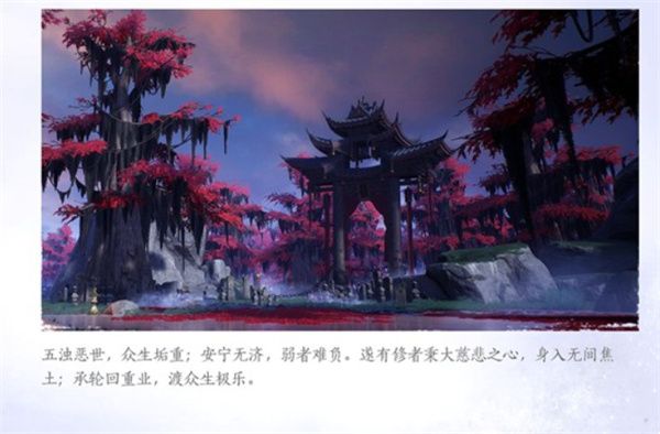 燕云十六声能不入门派自由玩吗 燕云十六声能不入门派自由玩吗
