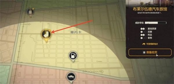 勇闯死人谷:暗黑之日嘴臭哈德森藏身点 勇闯死人谷:暗黑之日嘴臭哈德森藏身点