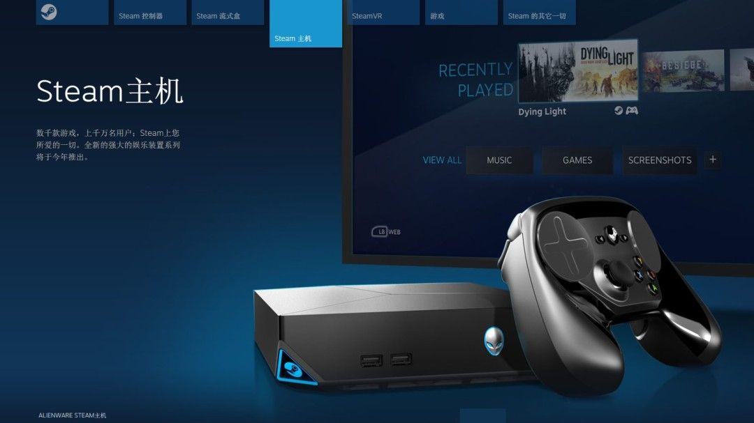 外媒最新统计:超半数玩家不愿入手V社新款Steam主机 外媒最新统计:超半数玩家不愿入手V社新款Steam主机