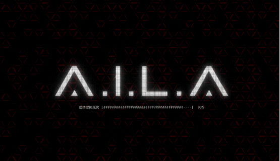 《A.I.L.A》深度评测:当AI窥探内心恐惧 噩梦就此具象化 《A.I.L.A》深度评测:当AI窥探内心恐惧 噩梦就此具象化