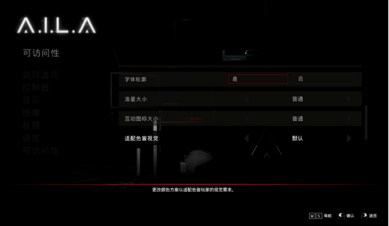 《A.I.L.A》深度评测:当AI窥探内心恐惧 噩梦就此具象化 《A.I.L.A》深度评测:当AI窥探内心恐惧 噩梦就此具象化