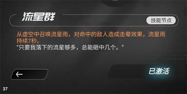 嘣源世界崩塌梦境邪道速通全攻略 嘣源世界崩塌梦境邪道速通全攻略