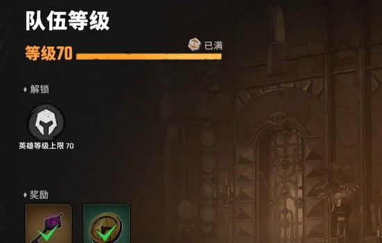 漫威秘法狂潮怎么玩 新手开局玩法全解析 漫威秘法狂潮怎么玩 新手开局玩法全解析
