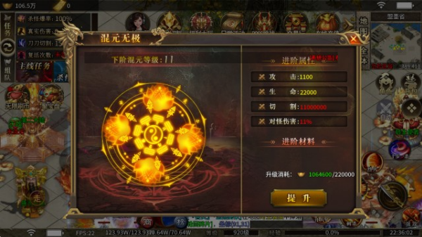光年高爆无限刀 光年高爆无限刀