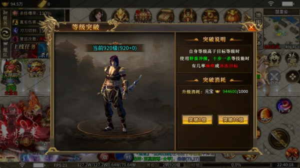 光年高爆无限刀 光年高爆无限刀