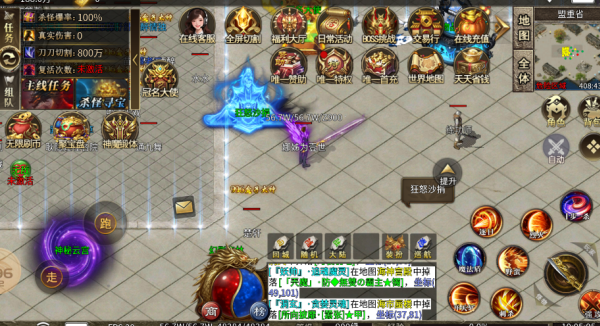 光年高爆无限刀 光年高爆无限刀