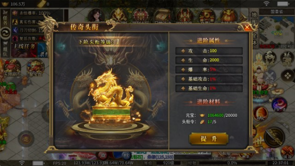 光年高爆无限刀 光年高爆无限刀