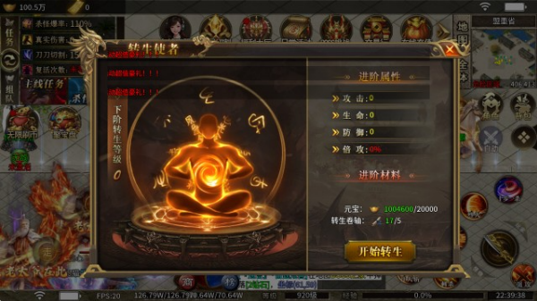 光年高爆无限刀 光年高爆无限刀