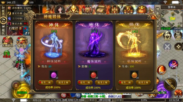 光年高爆无限刀 光年高爆无限刀