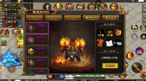 光年高爆无限刀 光年高爆无限刀