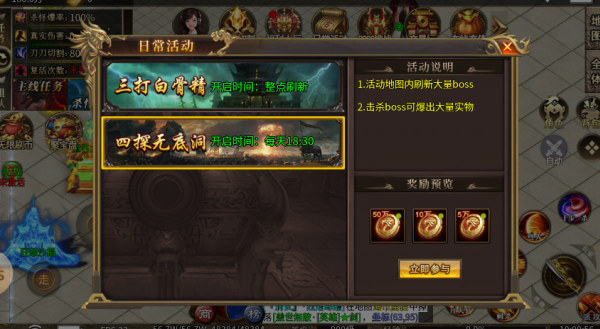 光年高爆无限刀 光年高爆无限刀