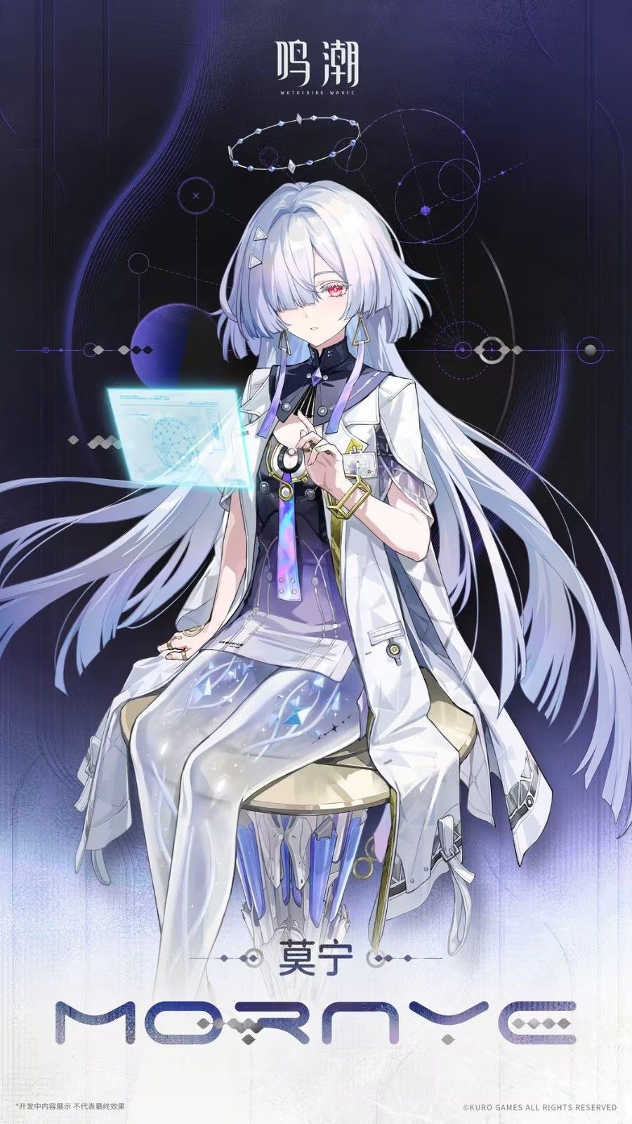 《鸣潮》3.0卫星角色重磅曝光!甜辣妹+霸气御姐齐登场 《鸣潮》3.0卫星角色重磅曝光!甜辣妹+霸气御姐齐登场