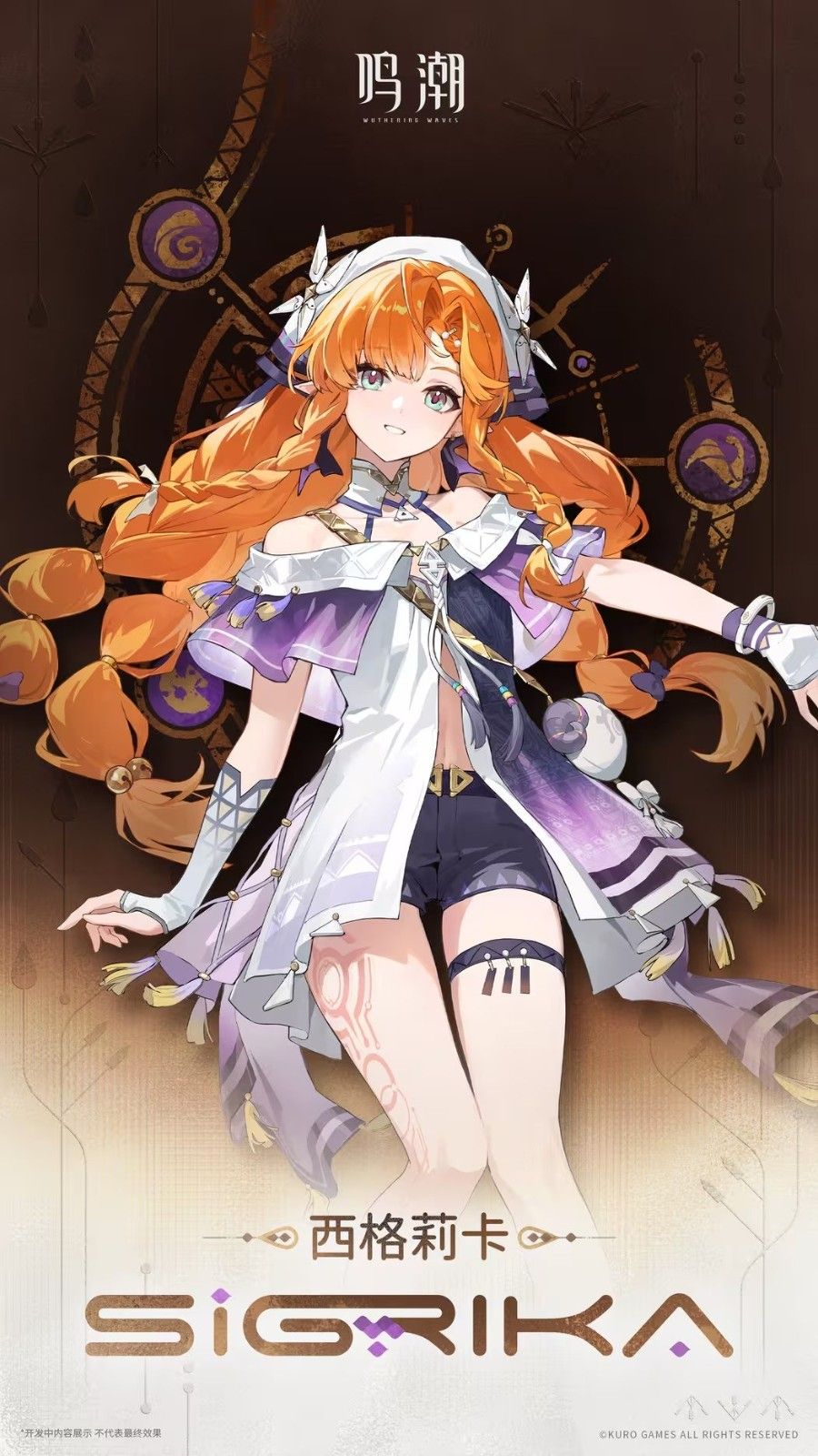 《鸣潮》3.0卫星角色重磅曝光!甜辣妹+霸气御姐齐登场 《鸣潮》3.0卫星角色重磅曝光!甜辣妹+霸气御姐齐登场