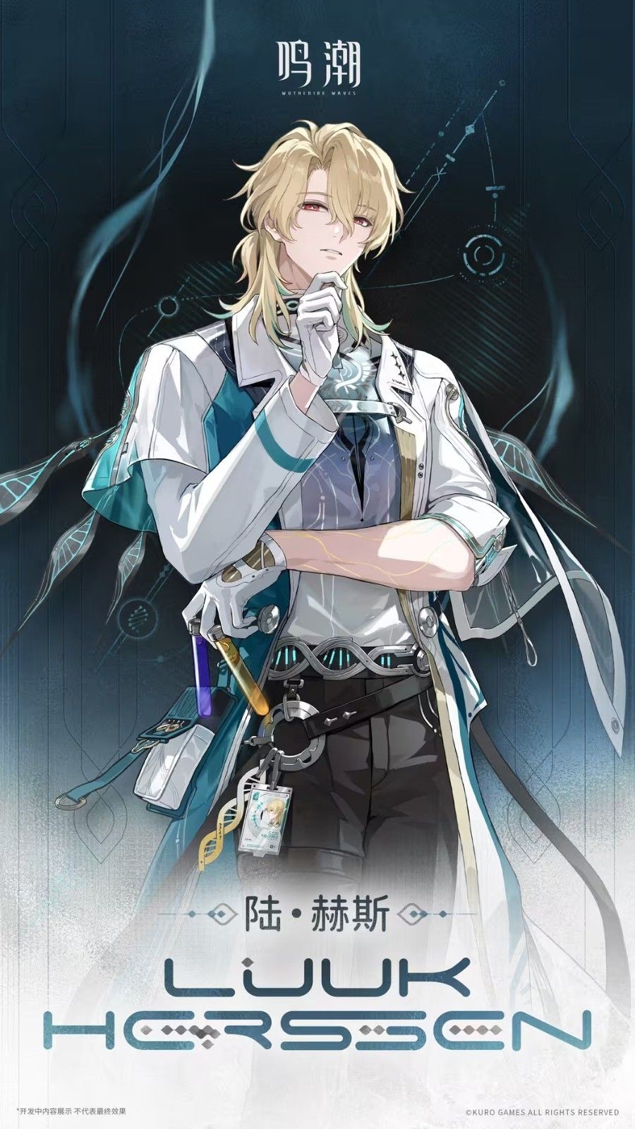 《鸣潮》3.0卫星角色重磅曝光!甜辣妹+霸气御姐齐登场 《鸣潮》3.0卫星角色重磅曝光!甜辣妹+霸气御姐齐登场