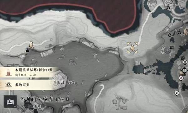 燕云十六声·不见山野外BOSS玭兮瑳兮触发位置 燕云十六声·不见山野外BOSS玭兮瑳兮触发位置