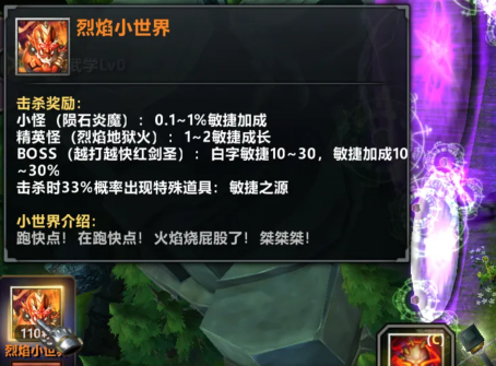 KK官方对战平台新图《不思议作战》上线即燃爆!超随机冒险玩法引爆玩家狂潮! KK官方对战平台新图《不思议作战》上线即燃爆!超随机冒险玩法引爆玩家狂潮!