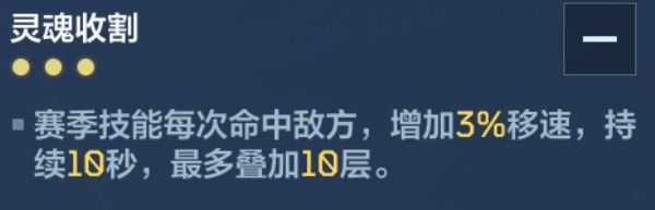 逆战未来死神镰刀烬获取攻略及适配枪械推荐