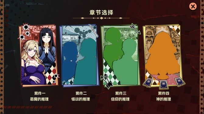 《诡秘推理》高燃上线Steam!超高自由度探案新体验 《诡秘推理》高燃上线Steam!超高自由度探案新体验