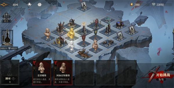银与绯无尽战局第四关超详细通关技巧 银与绯无尽战局第四关超详细通关技巧