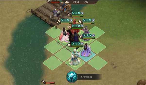 新三国志曹操传第11期:南华幻境8 新三国志曹操传第11期:南华幻境8