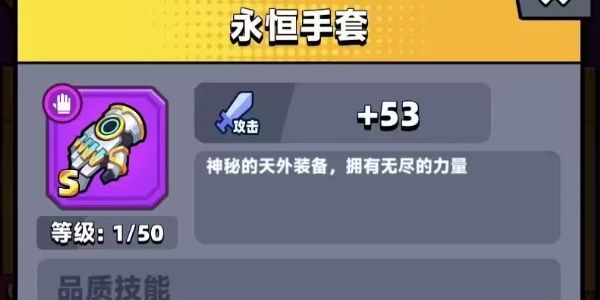 弹壳特攻队最强装备选择攻略-弹壳特攻队装备搭配推荐 弹壳特攻队最强装备选择攻略-弹壳特攻队装备搭配推荐