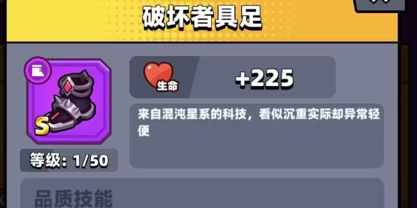 弹壳特攻队最强装备选择攻略-弹壳特攻队装备搭配推荐 弹壳特攻队最强装备选择攻略-弹壳特攻队装备搭配推荐