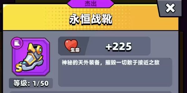 弹壳特攻队最强装备选择攻略-弹壳特攻队装备搭配推荐 弹壳特攻队最强装备选择攻略-弹壳特攻队装备搭配推荐