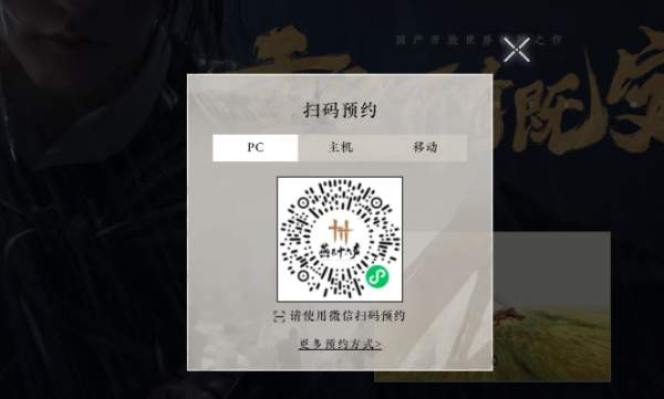 燕云十六声何时上线-公测时间正式公布 燕云十六声何时上线-公测时间正式公布