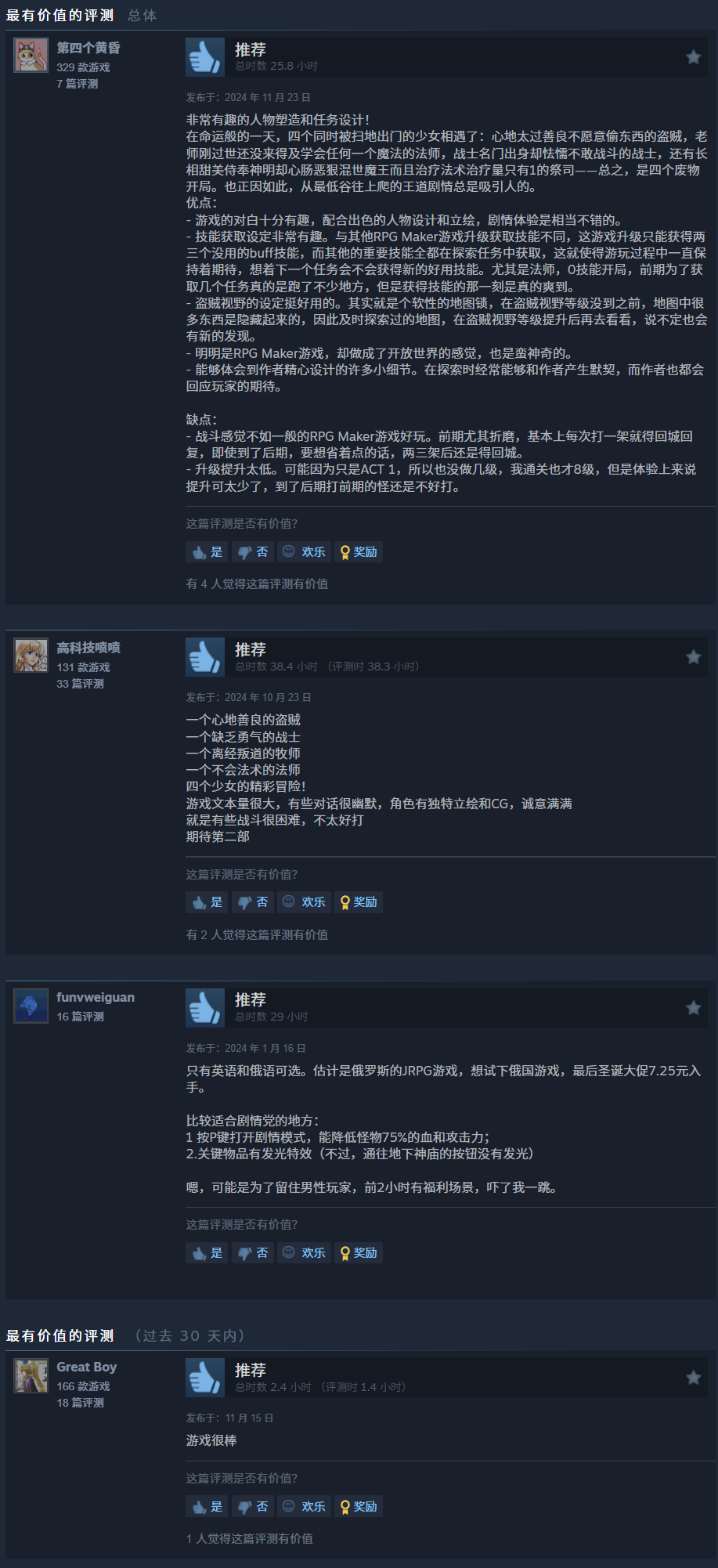 出续作前作直接免费？毛子开发者这波太大气！