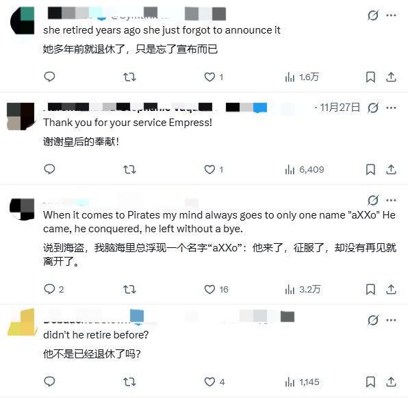 传奇黑客女皇突然宣布退休!玩家质疑她难破最新D加密 传奇黑客女皇突然宣布退休!玩家质疑她难破最新D加密