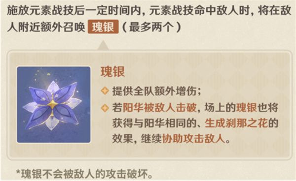 6.2版本阿贝多加强效果详解