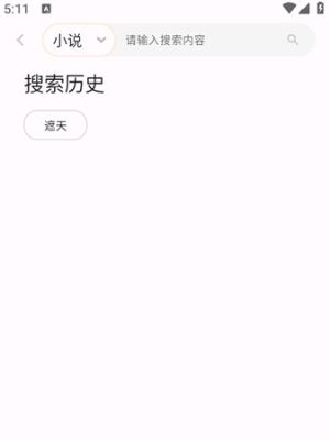 猫番阅读如何下载-猫番阅读详细下载教程 猫番阅读如何下载-猫番阅读详细下载教程