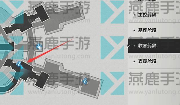 崩坏星穹铁道隐藏任务:圣人成就全攻略 崩坏星穹铁道隐藏任务:圣人成就全攻略
